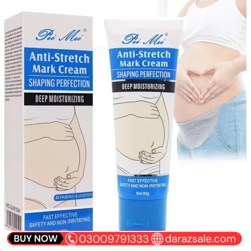 Guanjing Anti Stretch Mark Cream Price In Pakistan