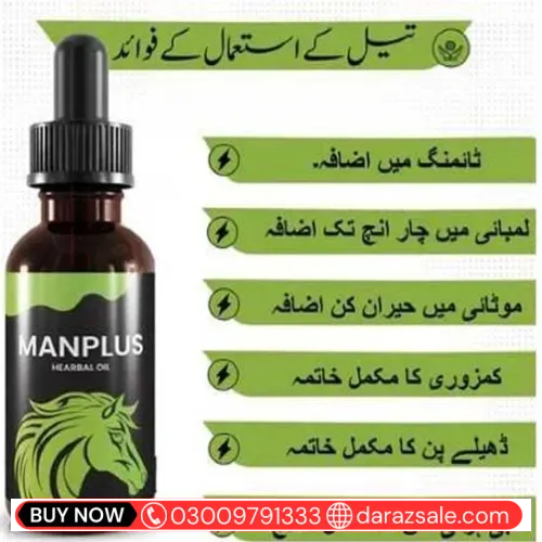 Man Plus Herbal Oil In Pakistan